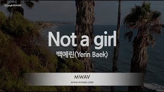 Video thumbnail of "[짱가라오케/노래방] 백예린(Yerin Baek)-Not a girl [ZZang KARAOKE]"