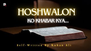 Hoshwalon Ko Khabar Kya - Ruhan Ali (Self-Written) 🔥 ✍️ | Ghazal Poetry 📜 | Jagjit Singh 🙌