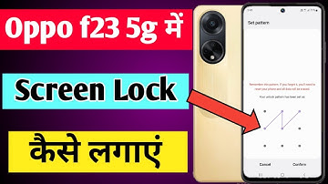 Oppo f23 5g me screen lock kaise lagaye / how to set screen lock in oppo f23 5g me //