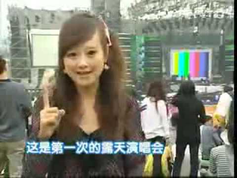 成都都市生活頻道：《相親進行時》張靚穎成都演唱會Part1