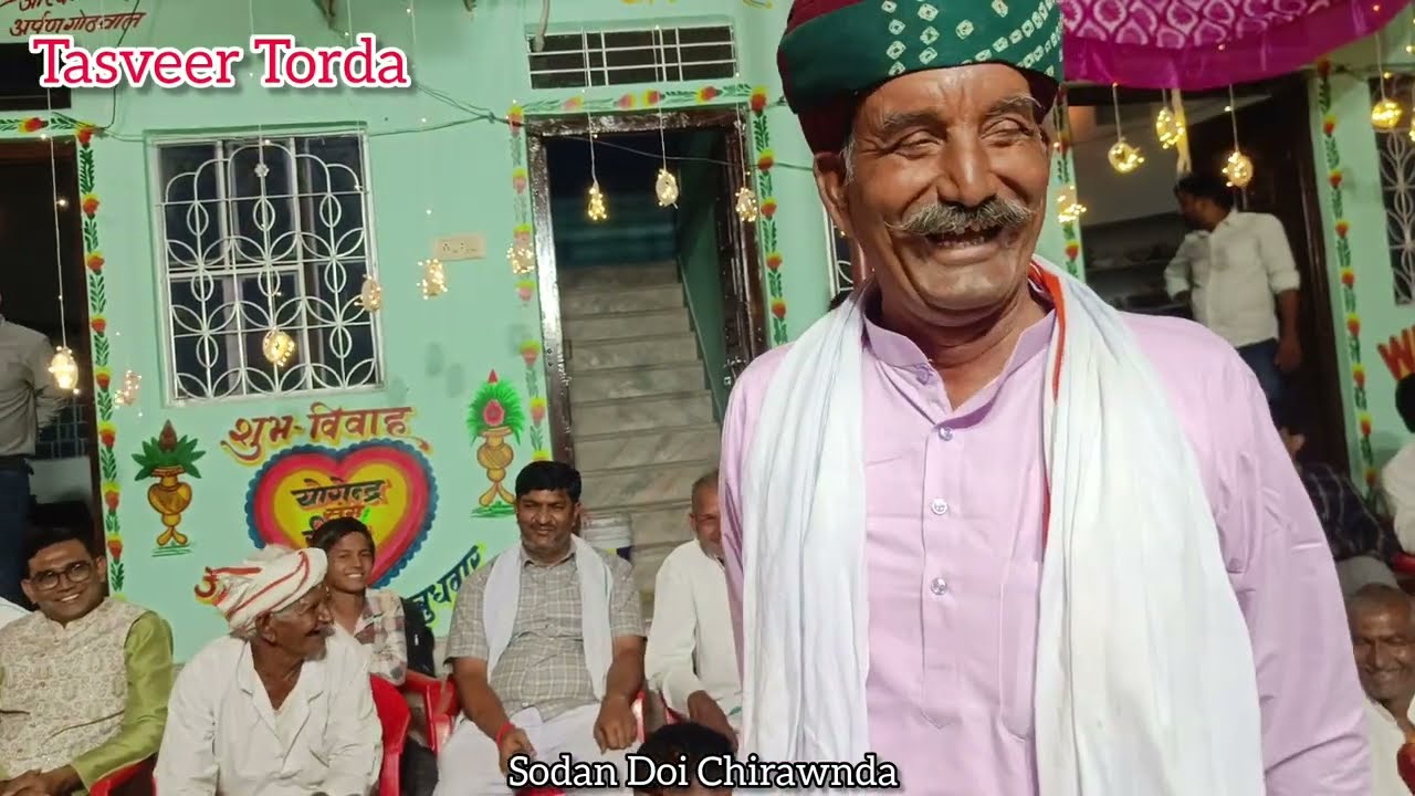 जब लुगाई रोटी नही करती है, तब गुर्जरी कैसे और मीणी माई कैसे गीत गाती है😂🤣 Sodan Doi Chirawnda