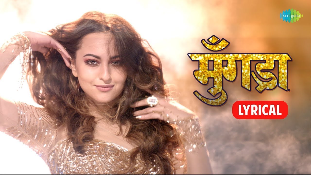 Mungda - Hindi Lyrics| Total Dhamaal | Sonakshi Sinha | Jyotica Tangri| Shaan |Subhro |Gourov-Roshin