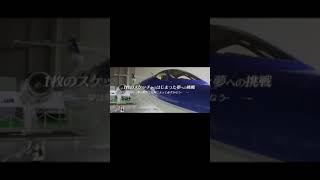 HondaJet X Misawa Aviation & Science Museum