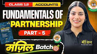 Class 12 Accountancy | Fundamentals of Partnership | Part - 5 | Session 2026-27