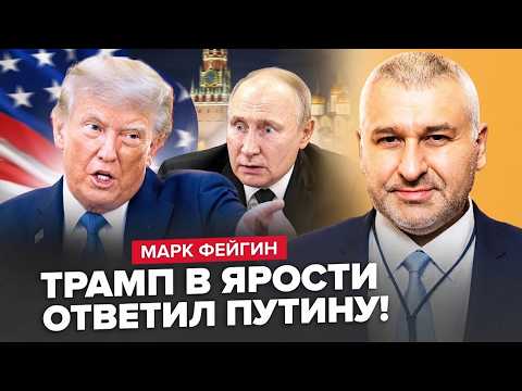⚡FEIGIN: Trump has MADE a decision on negotiations! Witkoff FAILED his "mission" miserably!