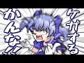 【手描き】勇気ちひろは急にキレるし、花芽すみれは目の付け所がシャープ【わたつぶ/ぶいすぽ/にじさんじ/花芽すみれ/渋谷ハル/勇気ちひろ】