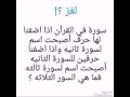 لكم الغاز حلوهن لمدة 3 ساعات 