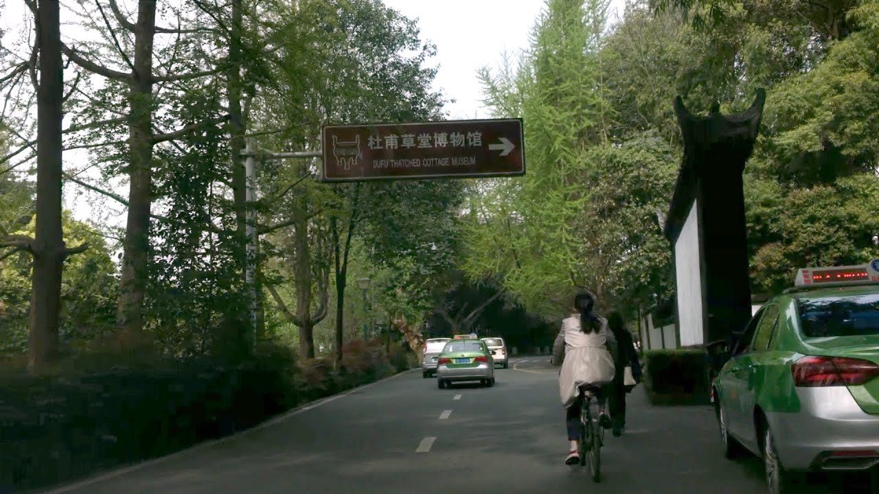 Driving past Poet's Museum | Du Fu Poetry | Chengdu, Sichuan | Relax | Ancient Chinese Philosophy