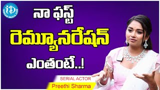 Serial Actor Preethi Sharma About Her Remuneration Preethi Sharma Latest Interview Id Trending