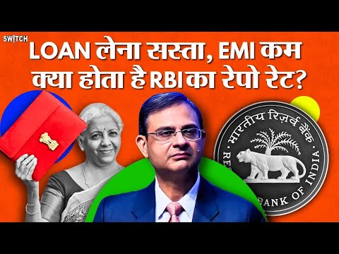 RBI Repo Rate: रेपो रेट कटौती से Home Loan, EMI वालों को सबसे ज्यादा फायदा! Impact on Indian Economy
