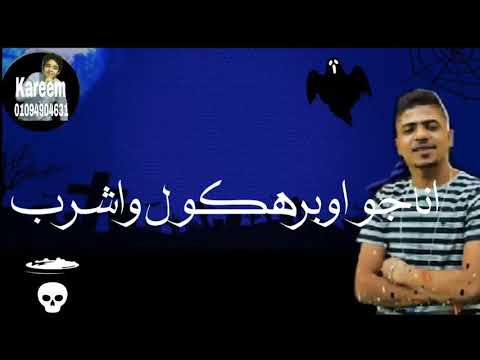 حالات واتس احمد موز حربوني بحكوم اخلي حالة ٢٠٢٠