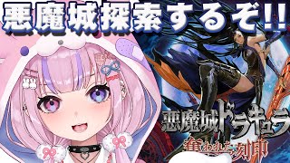 胡桃沢りりかの配信のサムネイル画像