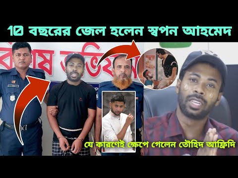 ভিডিও: যখন কিছু ওভাররেট করা হয়?