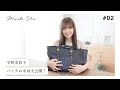 宇野実彩子(AAA)、バッグの中身を初公開!|What's in my bag