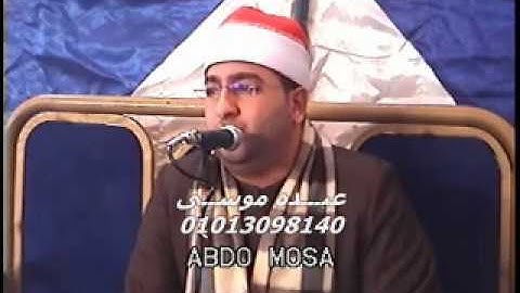 الشيخ محرم العطار سورة آل عمران فى طوخ الأقلام السنبلاوين دقهلية 08-01-2014 تسجيلات عبده موسى