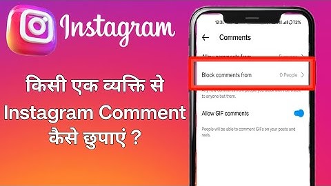 How to hide comments on instagram from some specific person | Instagram comments kaise chupaye |
