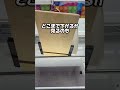 ラウンドワンで絶対にやった方がいい設定3選 #クレーンゲーム #ゲームセンター #ゲーセン #arcade #ufoキャッチャー #夾娃娃機 #ラウンドワン#clawmachine