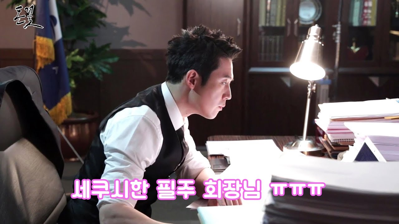 돈꽃 'Money Flower' ＜Making 20180127 foreign language, Genius？^^＞Jang