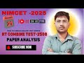 AIMCA 2025 Run Tutorials Major Test Serie| NIMCET 2025 Test Series | NIMCET 2025 |#nimcet|#varanasi