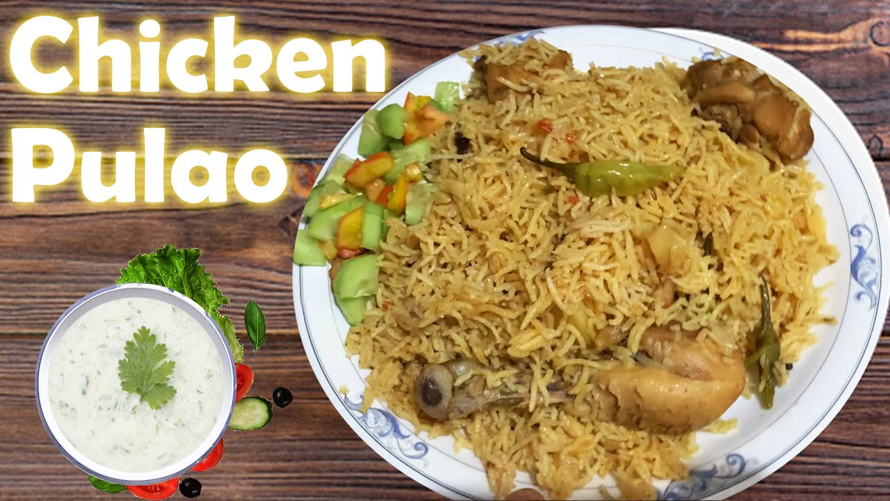 Chicken Pulao Recipe | How to make Chicken Pulao | Lush Foodies