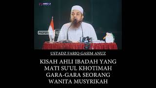 KISAH AHLI IBADAH YANG MATI SU'UL KHOTIMAH