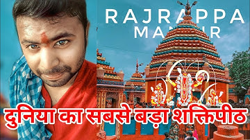 Rajrappa Mandir Vlog feat. Patratu Valley | Chhinnamasta Temple Ramgarh Jharkhand Full Tour