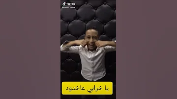 ملكان واحلى عود معاذ موزه 