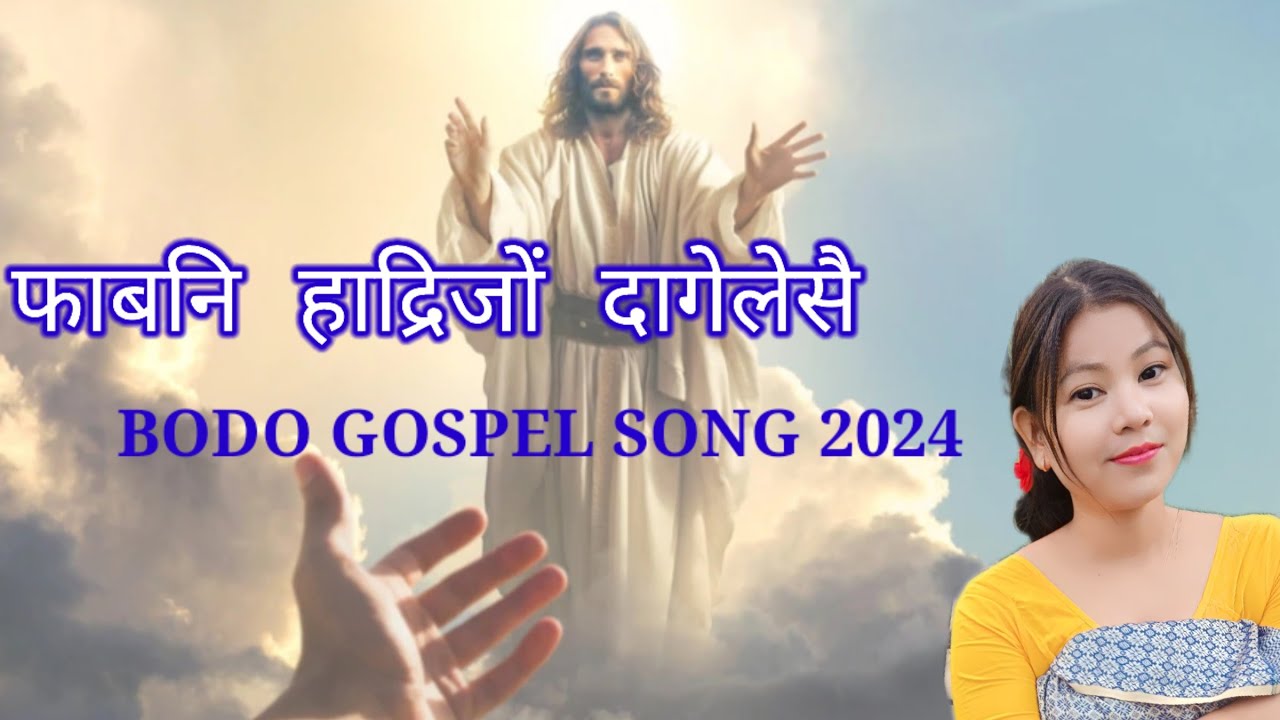 #PABNI #HADRIJWNG #DAGELESWI #NWNG #BODO #GOSPEL #SONG #MELODY #GOSPEL #GROUP