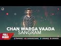 PUNJABI SONG CHAN WARGA VAADA SANGRAM HANJRA Mp3 Song