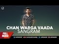 PUNJABI SONG CHAN WARGA VAADA SANGRAM HANJRA JAPAS MUSIC 