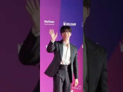 220929 APAN 이준호 레드카펫 full 세로 ver