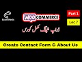 How to Create a Contact Form &amp; About Us Page in WordPress - ( Part 1 Lecture 7)
