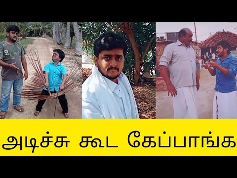அடிச்சு கூட கேப்பாங்க | வடிவேலு வெறியன் | Ambani Shankar