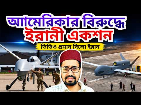 তুরস্কে-মধ্যপ্রাচ্যে ঈদ, গাজায় লেবাননে নতুন অভিযান