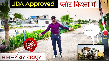 JDA Approved Plots In Jaipur | Plots in Jaipur | Gated Township In Jaipur | Property In Jaipur