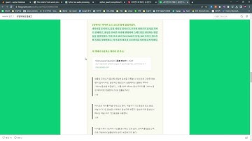 chatGPT로 어디까지 해봤니 - 파이썬으로 배우는 음성인식  데이터준비하기