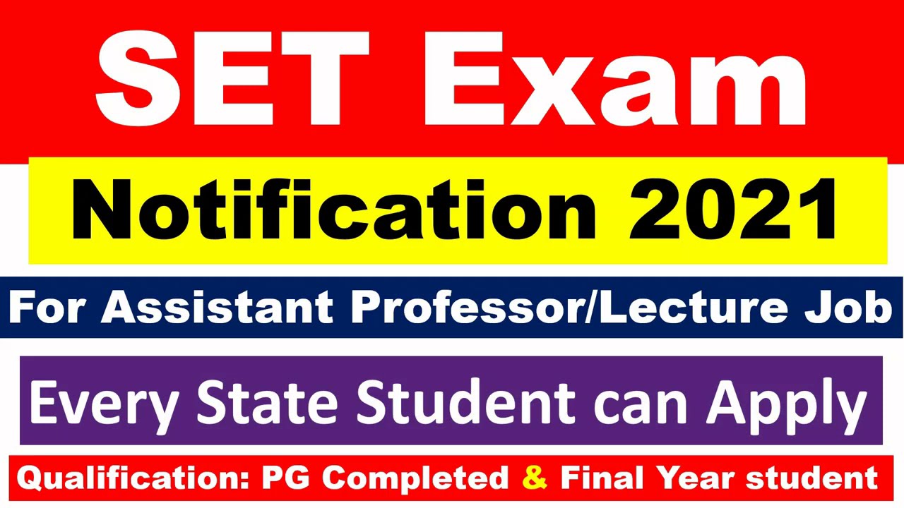 SET Exam Notification 2021 | SET Notification 2021 | Set Exam Preparation |SET परीक्षा अधिसूचना 2021
