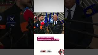 ❌ Київ готовий підтримати припинення вогню і будь-який формат переговорів #війнавукраїні