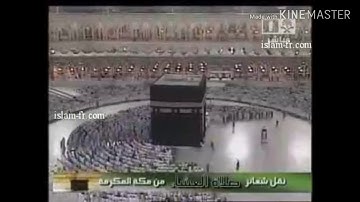 المصحف المرتل : سورة الـطارق