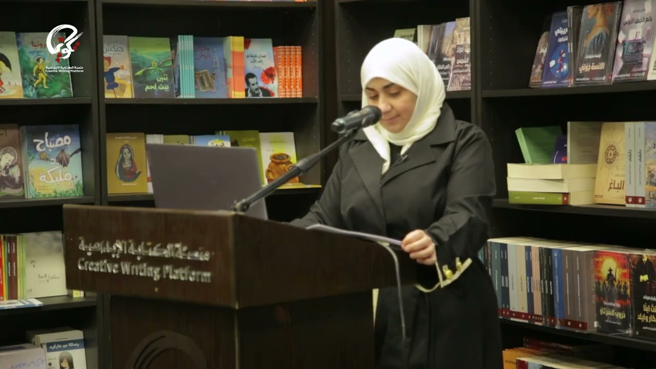 الإعاقة في أدب الطفل: دور القصة في التوعية والاندماج |  الباحثة والأستاذة / بتول خميس