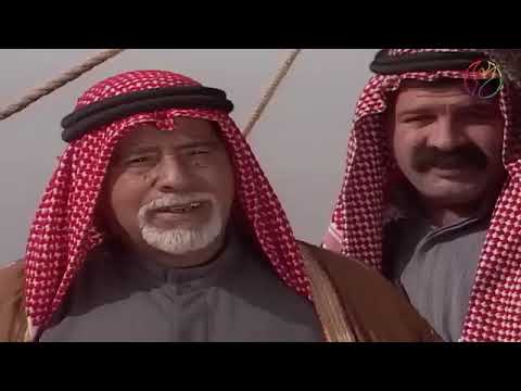 المسلسل البدوي البريء الحلقة الثانية عشر ١٢ روحي الصفدي شايش النعيمي