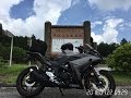 【バイク初心者】愛知県茶臼山高原道路ツーリング前篇【YZF-R25】