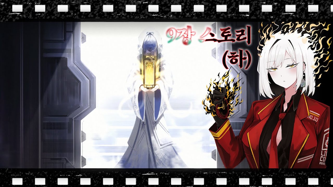 [림버스 컴퍼니] 떡밥떡밥떡밥떡밥떡밥떡밥떡밥떡밥떡밥 으아아 회수할 떡밥이 너무 많다아앗!!!! (하편) (25/01/17)