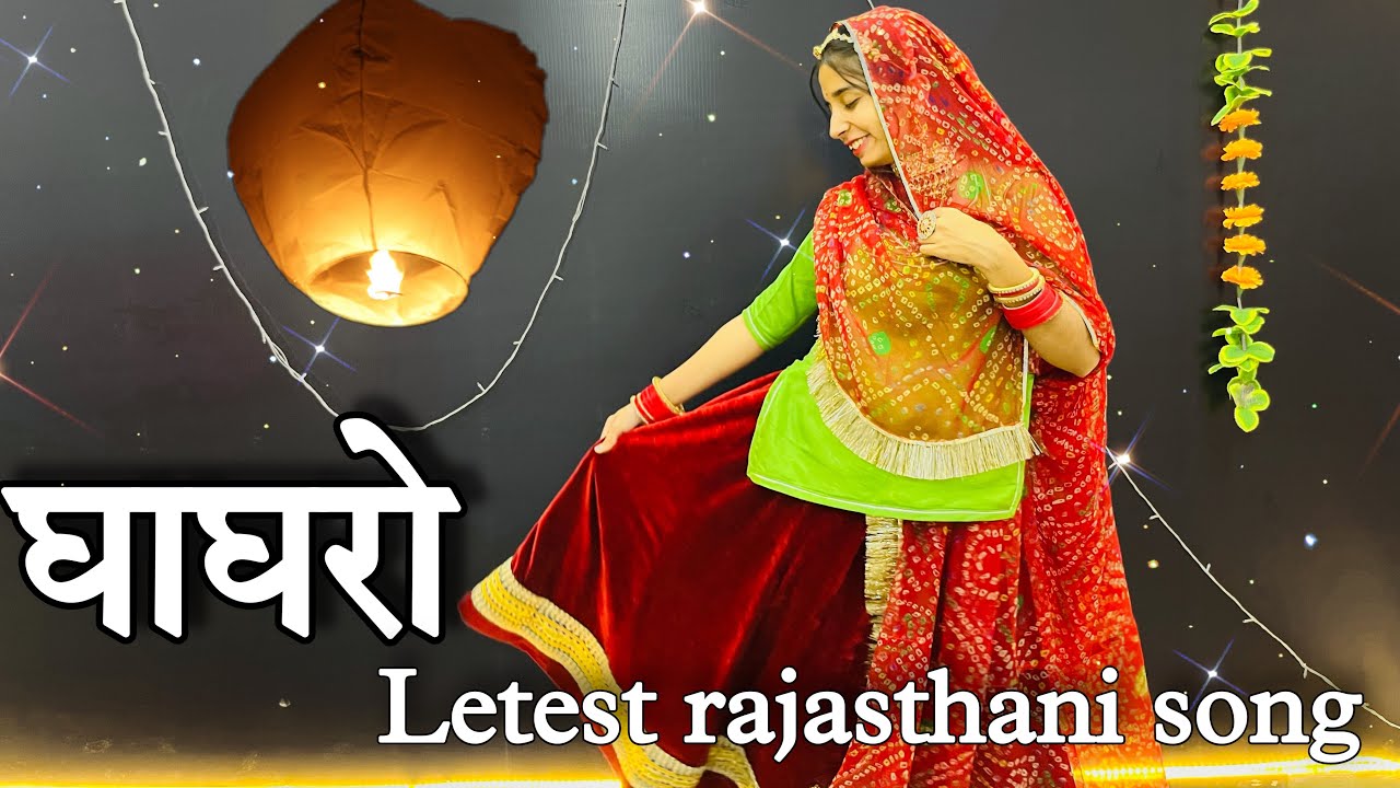    ghagro dance video  new Rajasthani dance  mharo asi kali ko ghagro 