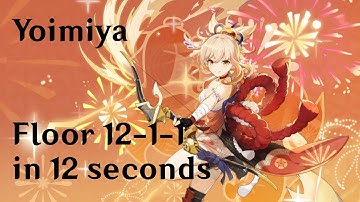 [Patch 2.2] 12-1-1 Yoimiya 12 seconds