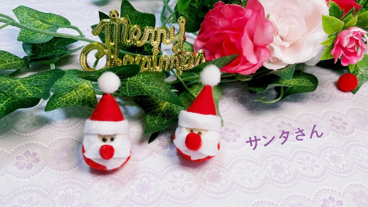 ミニ【サンタさん】の作り方/how to make little Santa Claus/迷你圣诞