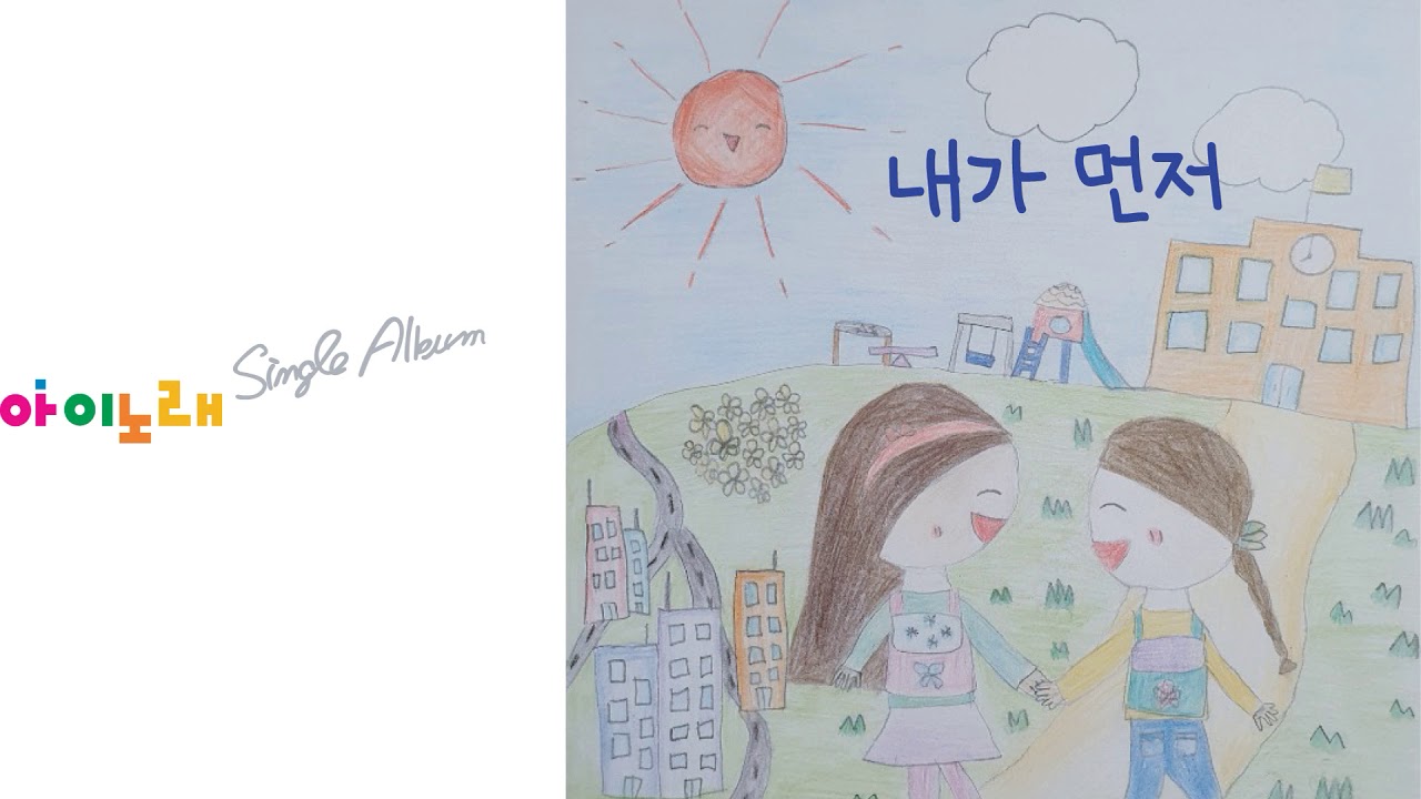 Assista a 42 #내가 먼저 #김하은 no YouTube Assista a 42 #내가 먼저 #김하은 no YouTube