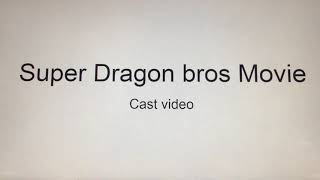 Super dragon bros movie (2023) cast video