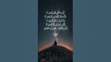 الذي خلقني فهو يهدين || سورة الشعراء#اسلام_صبحي  - يوتيوب