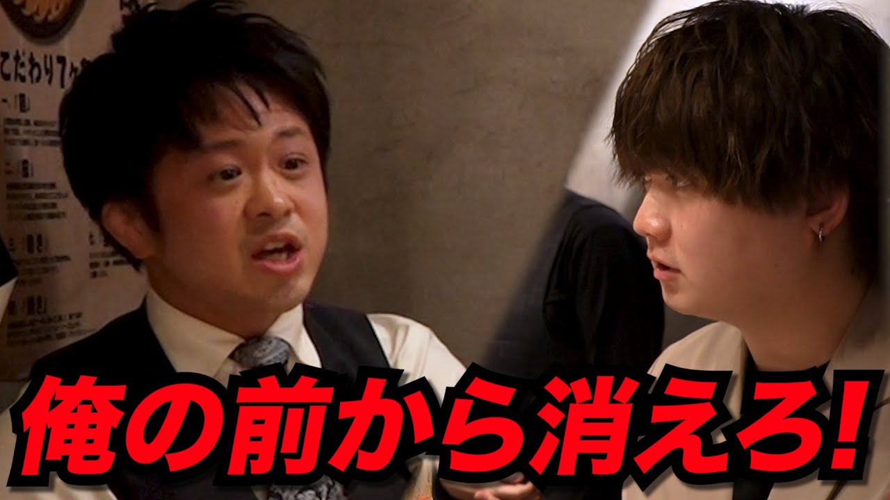 【失踪】新人ホストがお金を持って突如消えました...